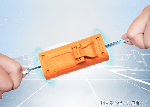 智能設備領域 連接器的安全與高效之道