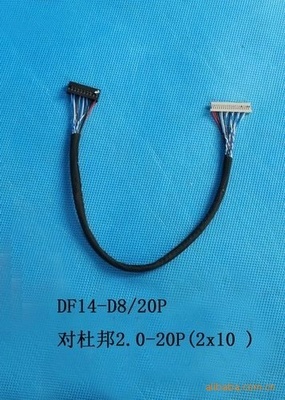 【供應(yīng)驅(qū)屏線(圖)】?jī)r(jià)格,廠家,圖片,數(shù)據(jù)線、接口連接線,東莞市欣亞電子廠-