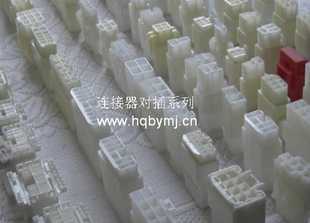 汽車連接器 空中對插系列及電子元器件在汽車工業(yè)中的應用