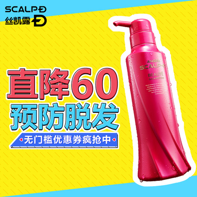 2016洗護用品直通車推廣主圖合集 打造高效營銷視覺策略